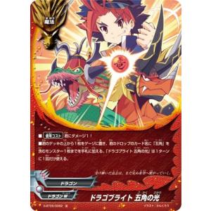 ブシロード バディファイト X2-SP/0022 バル、がんバル！ (超ガチレア