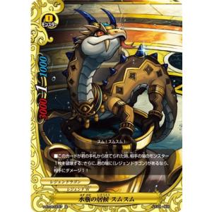 箔押しパラレル】開運コロシアム UC01-005 宿命の使者アンニャッキー