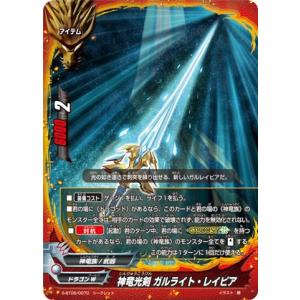 ガンダムトライエイジ OPERATION ACE 05弾 P （OA5-028） ガンダム