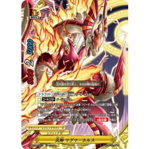 バディファイト S-BT05/0071 炎神 マグマ・ホルス (シークレット) 神VS王!!竜神超決戦!!｜lead-netstore