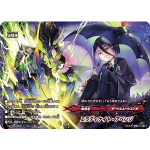 ブシロード 神バディファイト S-BT05/S004 根絶悪魔竜 ベリアル (究極
