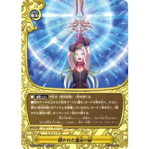 バディファイト☆日輪三光 アマテラス 藤ノ舞☆究極レア☆2枚セット☆電神