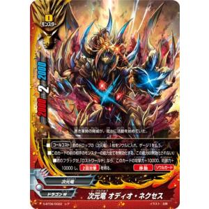 遊戯王 MZMU-EN043 契約を結びし竜の戦士 (英語版 1st Edition レア