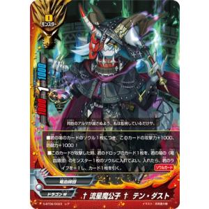 ビルディバイドTCG ブライト BB-MGS-083SD 私立直江津高校二年生 阿