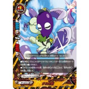 パラレル】デジモンカードゲーム BT24-040 ウェヌスモン (SR