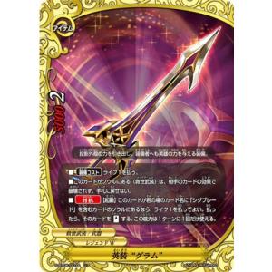 遊戯王 VX06-002 捕食植物デェアデビル (日本語版 ウルトラレア) ザ