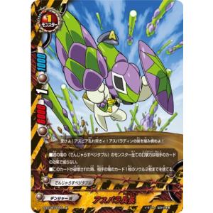 BANDAI（バンダイ） 遊戯王 闇・道化師のサギー 30 : スーパー