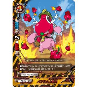 ユニオンアリーナ UA47BT/TKG-1-037 ウタ (SR スーパーレア) UNION