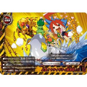 バディファイト S-SP03/0031 剛腕無双番長 デュエルイェーガー