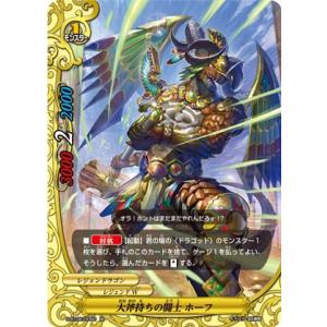 バディファイト S-CBT03/0073 神撃!!アルティメット・ガルガンチュア