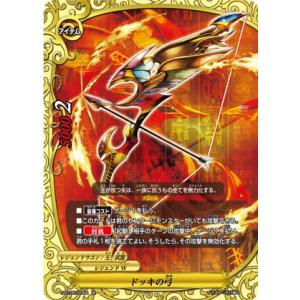 コナミデジタルエンタテインメント 遊戯王 307-010 混沌の黒魔術師