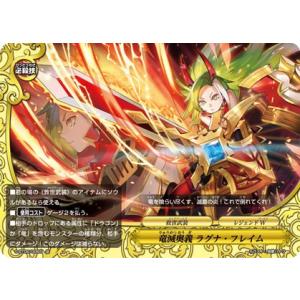 PROMO プロモ] デュエルマスターズ P1/Y25 逆札神へヴィ・メタル (R