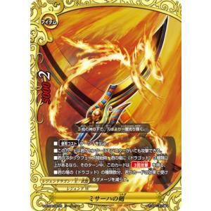 バディファイト S-UB04/0011 超次元虹影 シャドウスキアー (ガチレア