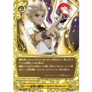 バディファイト S-UB-C07/0030 ソニックスタッグ (レア) メダロット