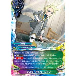 バディファイト S-BT07/0034 テスラ・アドバーシティ (レア) 完全なる時の支配者