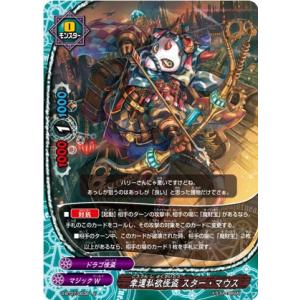 バディファイト S-BT07/0038 幸運私欲...の商品画像