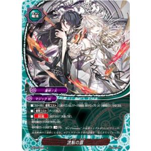 遊戯王　閃刀姫－シズク　アジア版　25thシークレット 遊戯王 閃刀姫－シズク【25th シークレットレア】 QUARTER