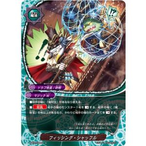 ヴァンガード DZ-TB01/SEC06 始まりの稲妻、終わりの雷鳴