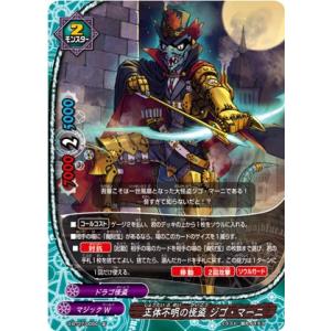 ヴァンガード D-TTD05 タイトルトライアルデッキ第5弾 終末の