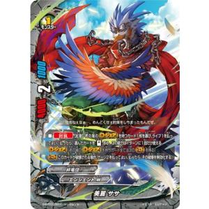 ブシロード バディファイト X-CP02/0077 時空歪曲竜