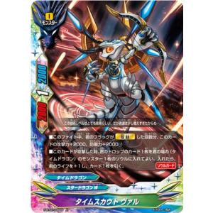 遊戯王 TDPP-JP003 クレセント・ドラゴン (日本語版 ウルトラレア