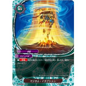 ヴァンガード DZ-TB01/SEC06 始まりの稲妻、終わりの雷鳴 イカヅチ