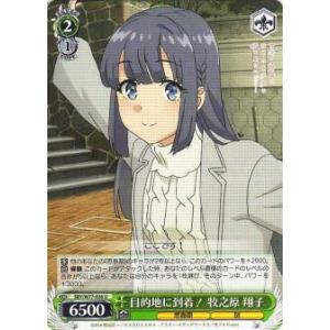 ヴァイスシュヴァルツ 【推しの子】Vol.2 導かれし双星 アクア&ルビー