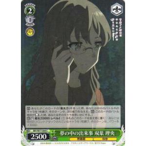【希少】青ブタ ロジカルウィッチ 双葉 理央 SP 海外Ver 希少】青ブタ ロジカルウィッチ 双葉 理央 SP 海外Ver - メルカリ