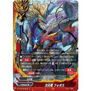 ポケモンカードゲーム MC 111/742 チャオブー 炎 MEGA スタートデッキ