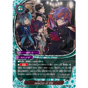 ソアリングバブル　ペネロープ　4枚 カードファイト!! ヴァンガード 4枚セット ソアリングバブル