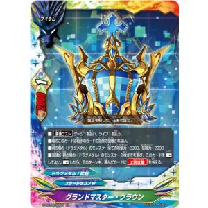 RRR仕様】ヴァンガード DZ-SS08/008 秋暁のグラノリンド (TDR) ぶっ