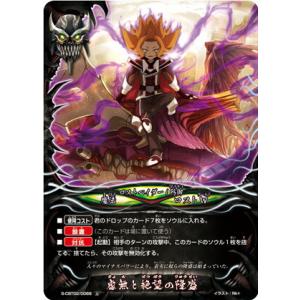 遊戯王 ラッシュデュエル RD/SD0B-JPS03 E・HERO ネオス