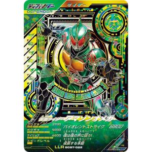 Amazon.co.jp: バンダイ(BANDAI) 仮面ライダーバトル ガンバ
