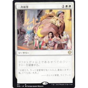 FOIL】マジックザギャザリング DMR JP 418 意志の力 (日本語版 神話