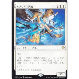 コナミデジタルエンタテインメント 遊戯王 英語版 JUMP-EN010 トゥーン