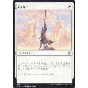 箔押しパラレル】開運コロシアム UC03-004 凶皇ヤクガラス (極大凶