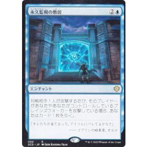 MTG □赤/日本語版□ 《洞窟に宝蓄えしドラゴン/Cavern-Hoard Dragon