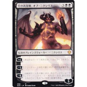 ディズニー ロルカナTCG 11/204・JA・8 レディ 家族の犬 (日本語版