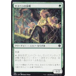 FOIL/ショーケース版】マジックザギャザリング TDM JP 0399 嵐の目