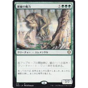 ラッキーダーツ　スプライトのドラゴン　コロコロアニキ　付録　未開封 デュエルマスターズ P53/Y19 ラッキー・ダーツ (R レア) コロコロ