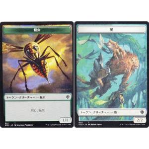 両面仕様】マジックザギャザリング SCD JP 022/006 昆虫/人間・戦士