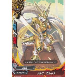 バディファイト S-CR/0004 ドルヒ・ガルドラ(プロモ) 2018年コロコロコミック７月号 ガ...