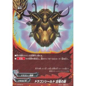 ブシロード バディファイト X-CBT02/S002 “死灰魔導” エルシニアス