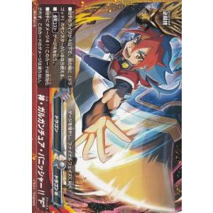 カードファイト!! ヴァンガード ヴァンガード フューチャーカード