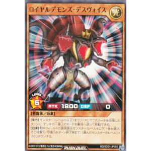 遊戯王オフィシャルカードゲーム デュエルモンスターズ 遊戯王ラッシュ