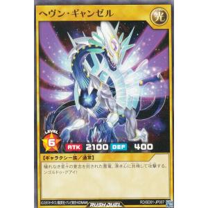遊戯王 ラッシュデュエル RD/SJMP-JP061 強欲な瓶 (日本語版 ノーマル