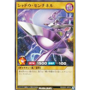 遊戯王 ラッシュデュエル RD/5TH1-JP010 エクスキューティー