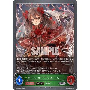 SAR仕様】ポケモンカードゲーム MC 763/742 メガオーダイルex 水 MEGA