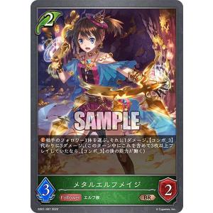 パラレル】シャドウバース エボルヴ SP01-U13 マナリアの竜姫・グレア