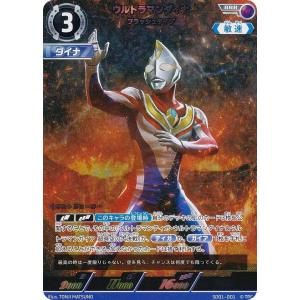 ウルトラマンカードゲーム BP02-005 SSSP ウルトラマンガイア ウルトラマンカードゲーム BP02-005 ウルトラマンガイア